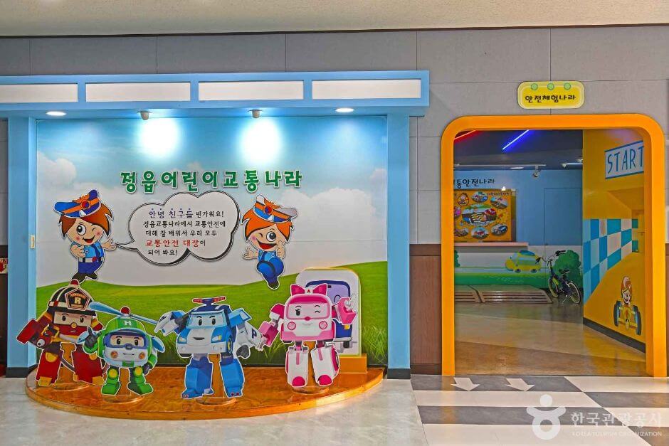 정읍 가볼만한곳 베스트 10