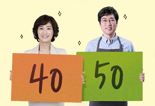 글의 이해를 돕기 위한 4050을 위한 추천학습방법 이미지