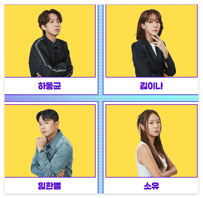 심사위원 명단