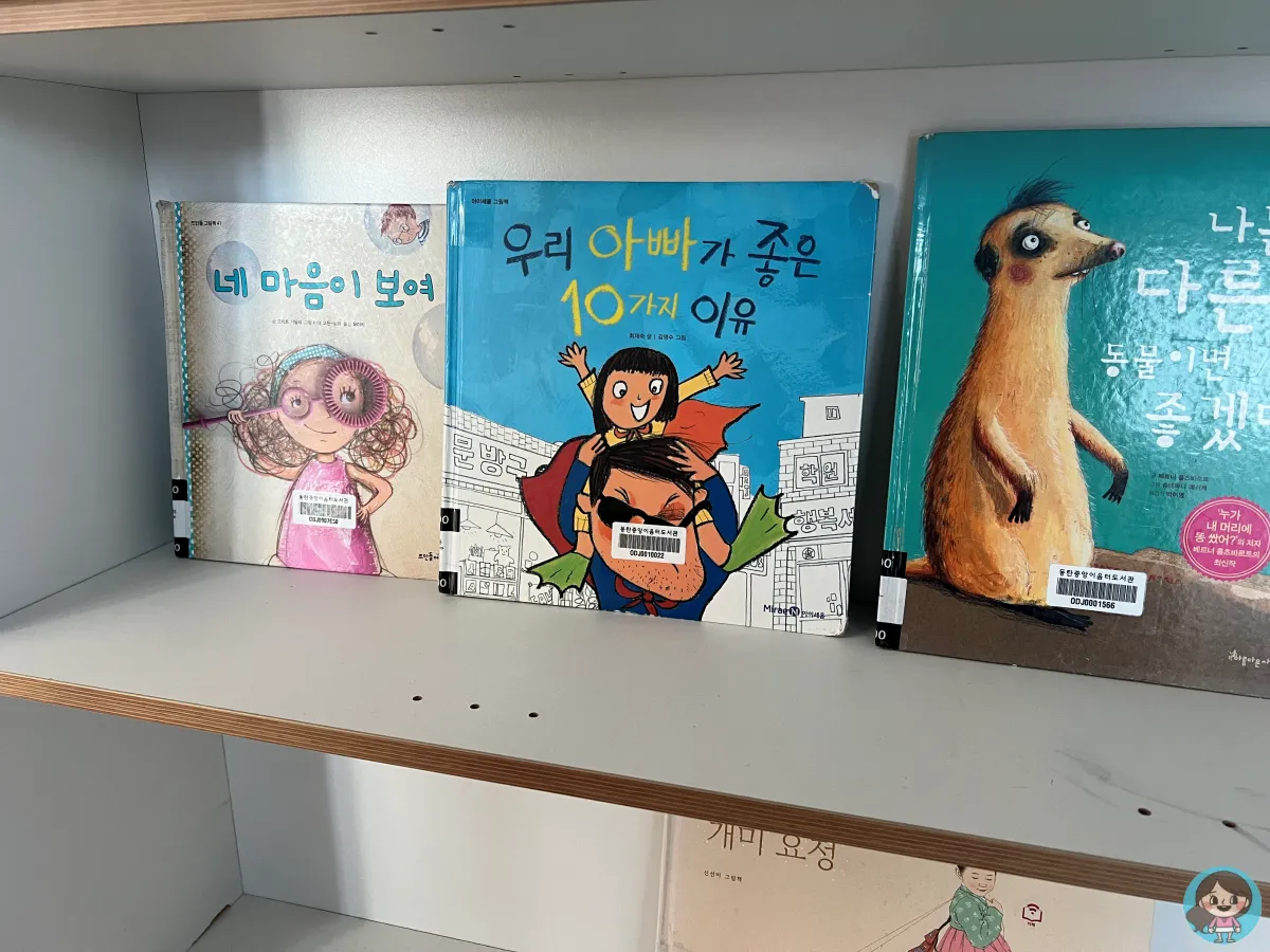 책-책장에-세워놓기