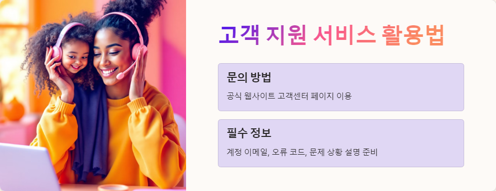 토큰만료