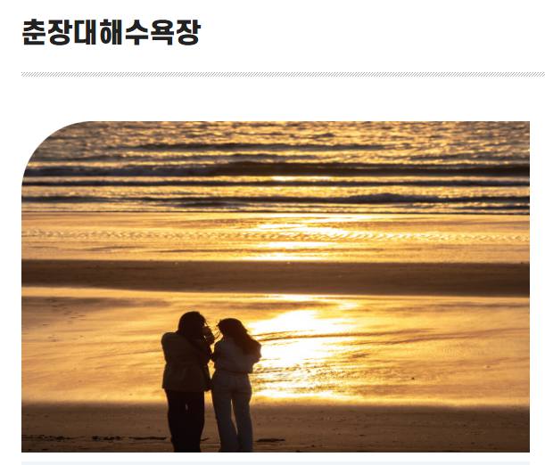 서천 홍원항 자연산 전어꽃게 축제