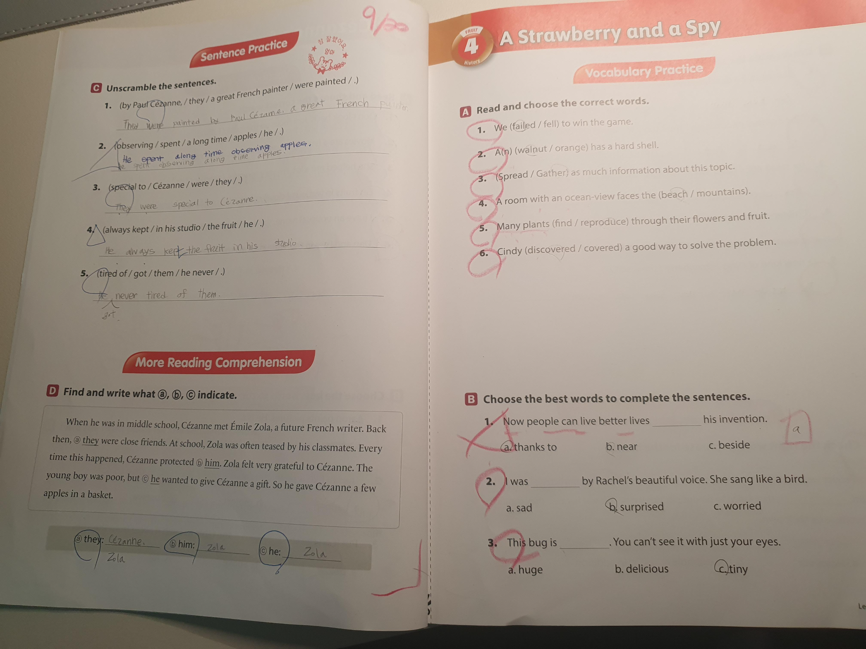 인사이트 링크 교재