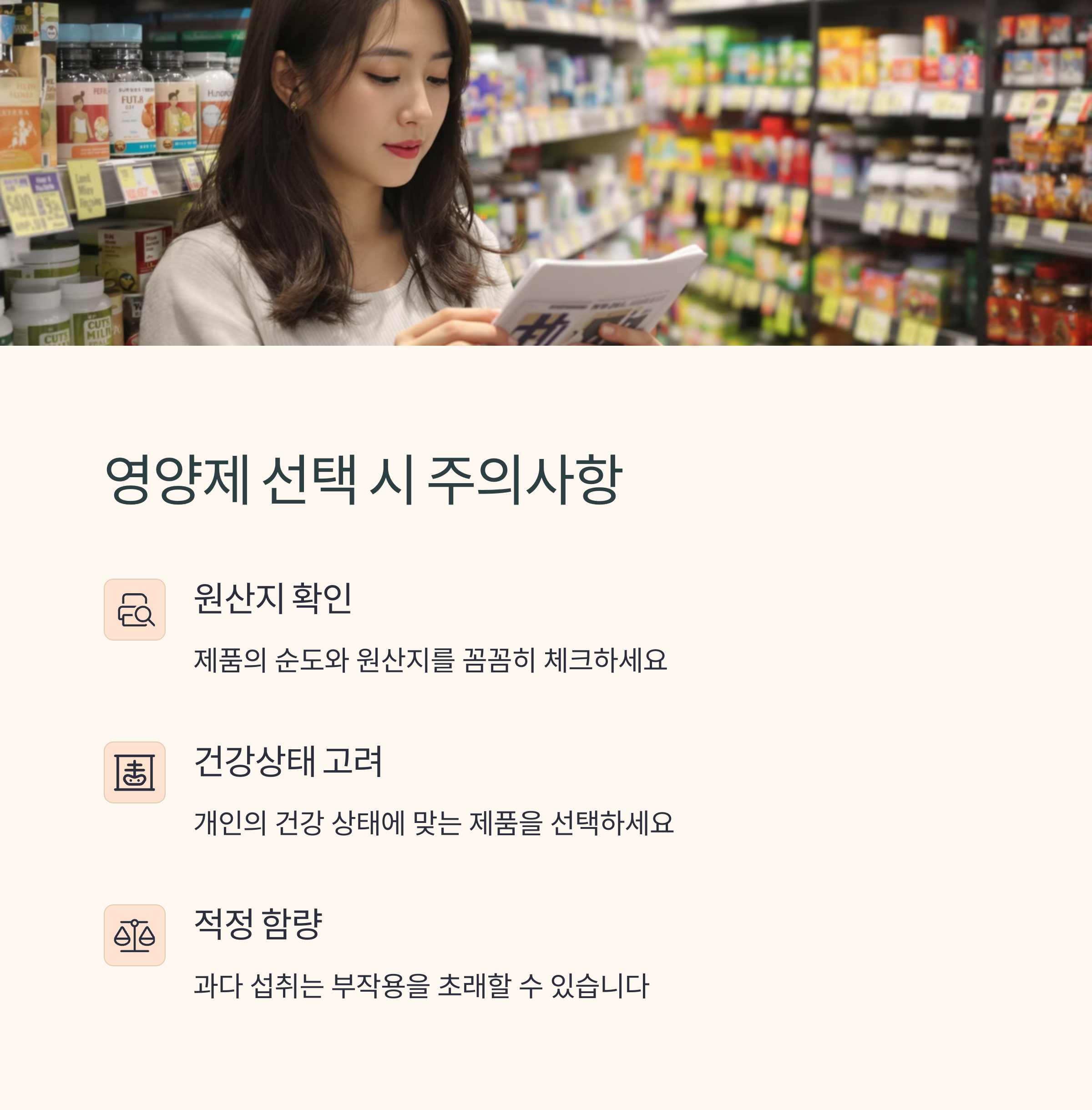 40대 영양제 선택 가이드: 건강한 중년을 위한 필수 영양제 추천