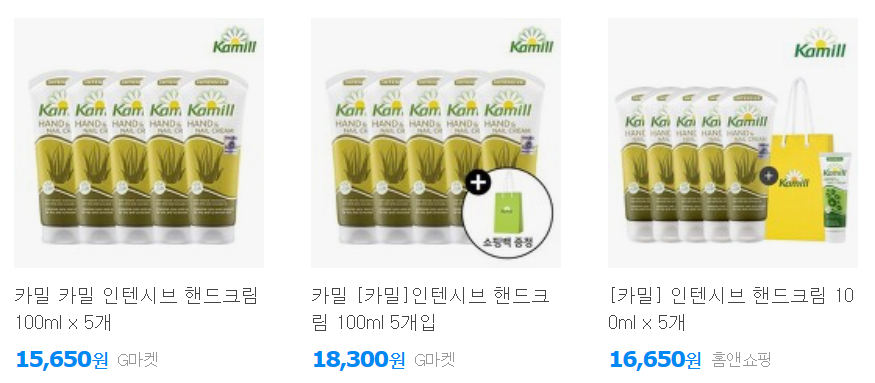 핸드크림추천