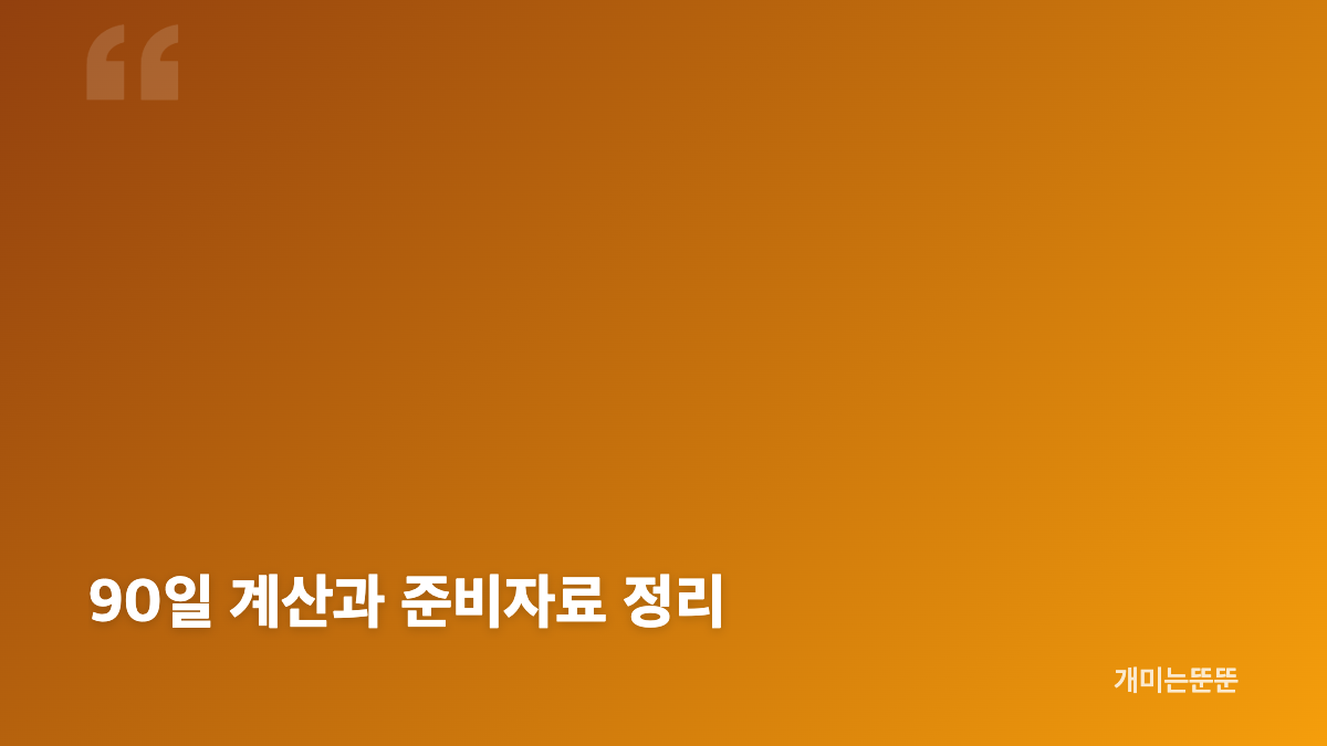 근로장려금 이의신청 2026, 결정통지일이 중요한 이유