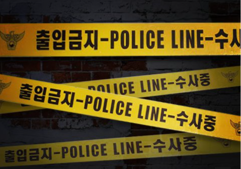 한강서발견된시신유학생女얼굴불붙이고튄20대男이었다