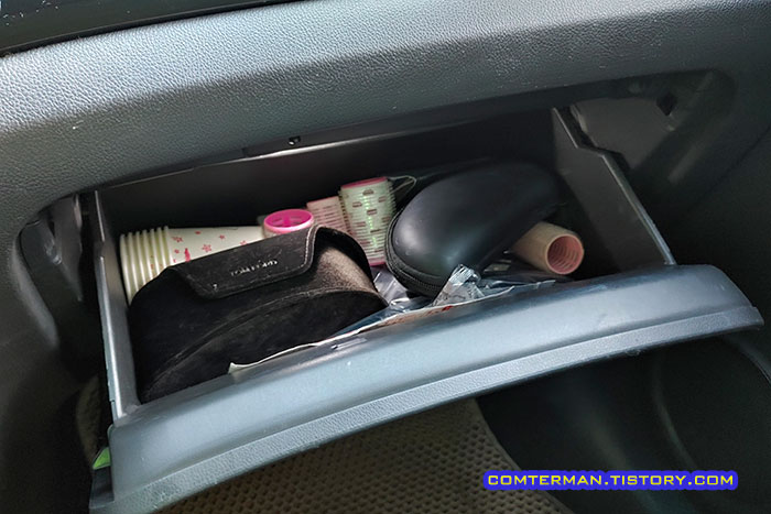 올란도 글로브박스