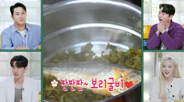 보리굴비 리소토