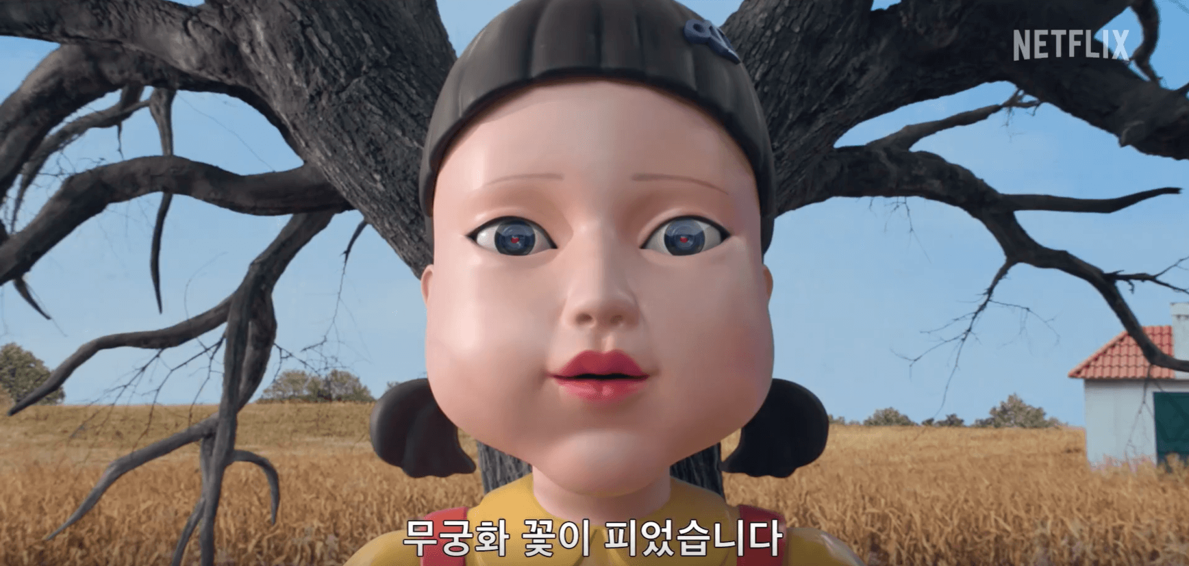 오징어게임 시즌2 몇부작 출연진 공개 일정