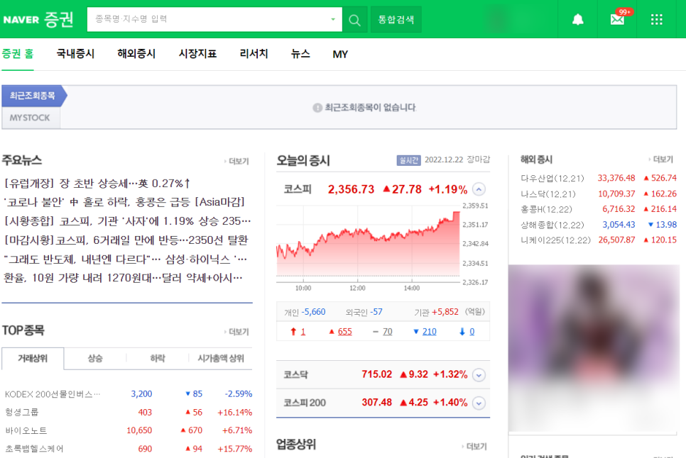 재무제표 사이트 3곳 보는법