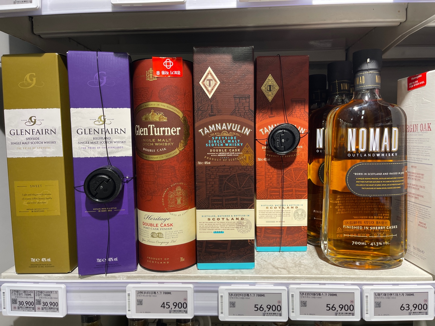 홈플러스 싱글몰트 위스키