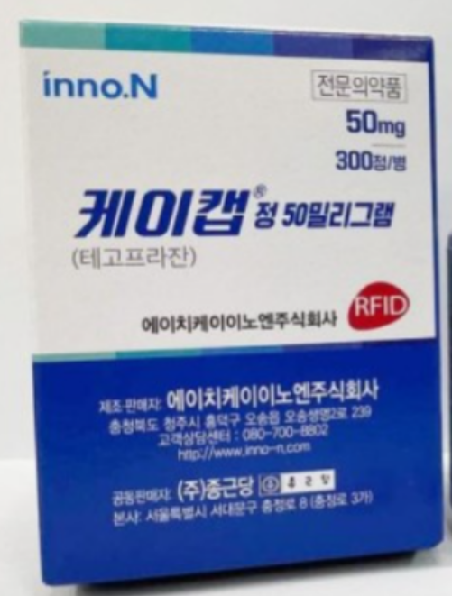 케이캡정50mg