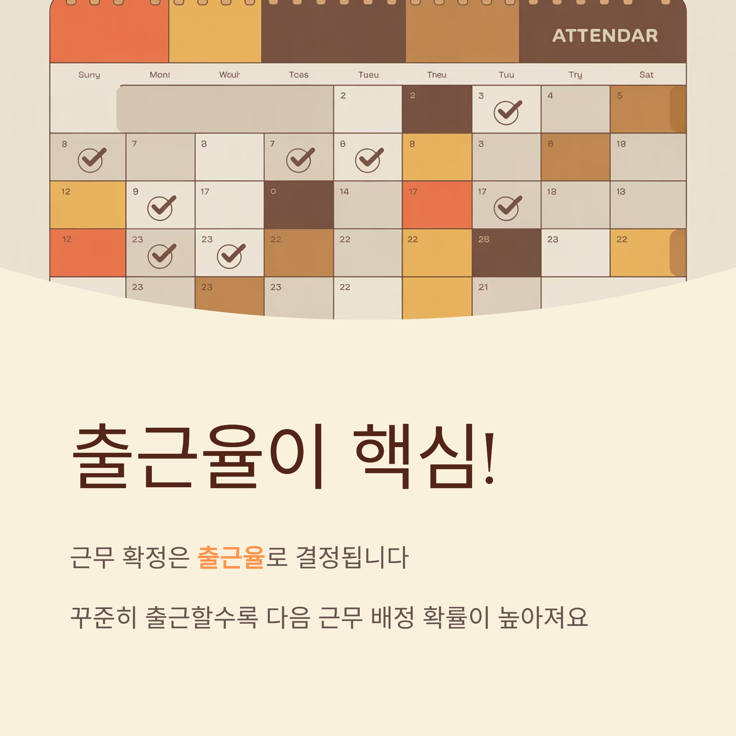 양주 쿠팡 물류센터