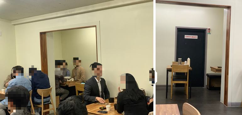 후니도니 안쪽 방 모습