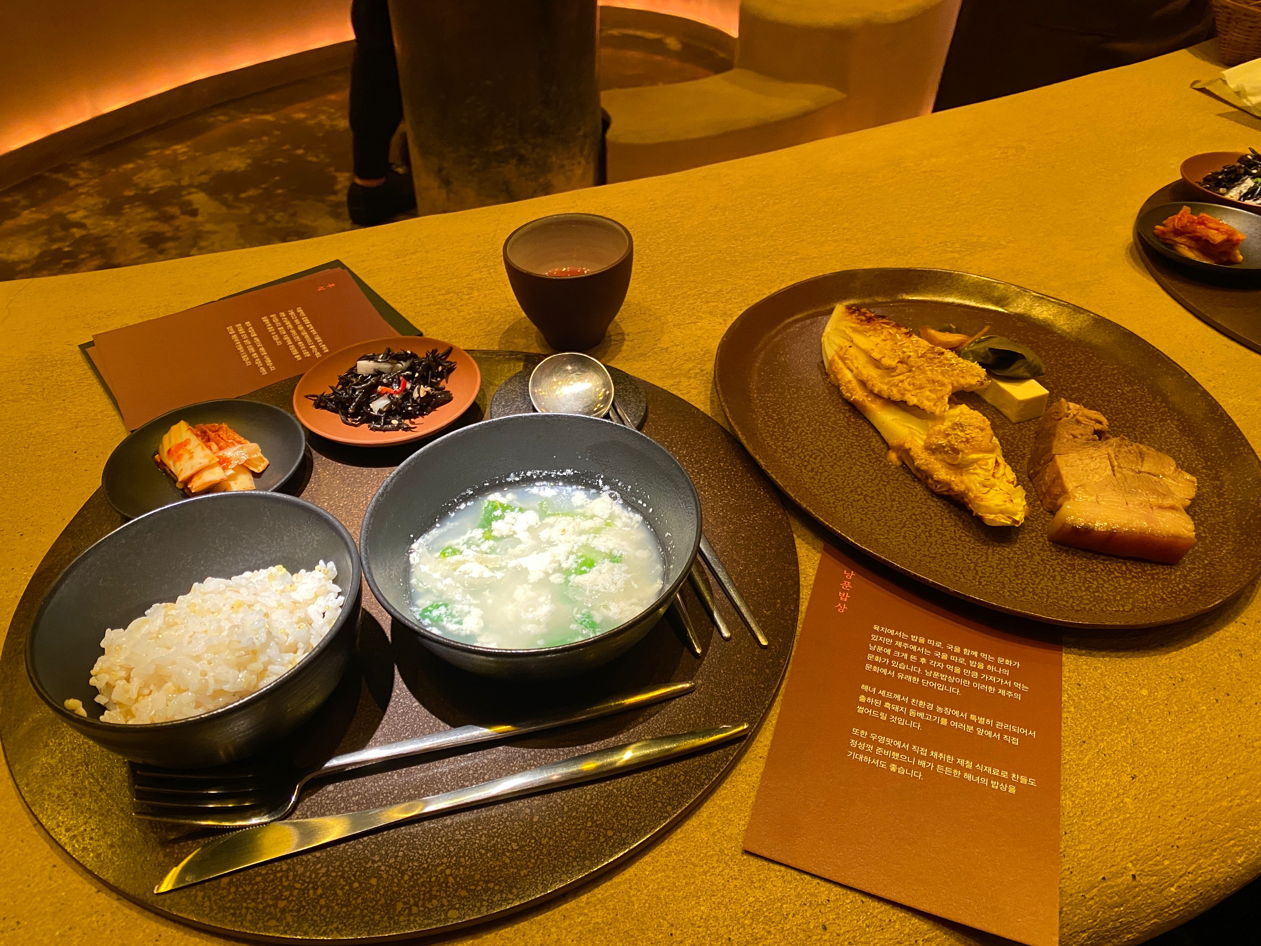 [제주도 맛집/ 태교여행] 해녀의부엌 북촌점_솔직후기, 예약방법