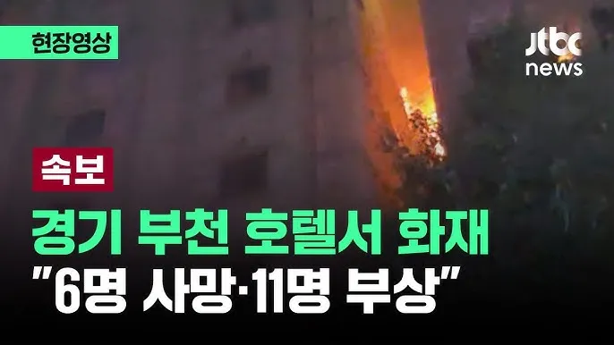 부천 가볼만한곳 베스트10 여행 당일치기 코스_4