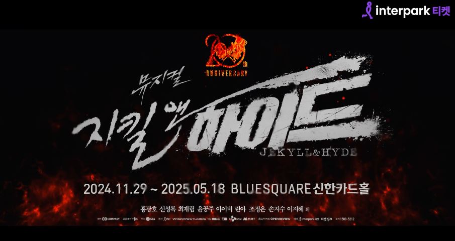 뮤지컬 지킬앤하이드를 오는 5월 18일까지 블루스퀘어신한카드홀에서 열린다.