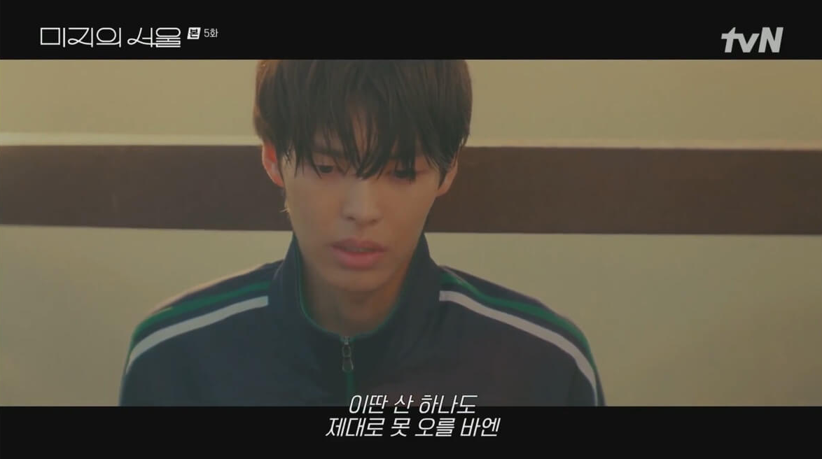 이호수아역