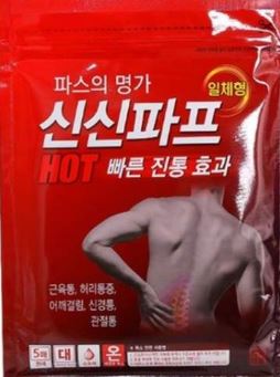 온파스