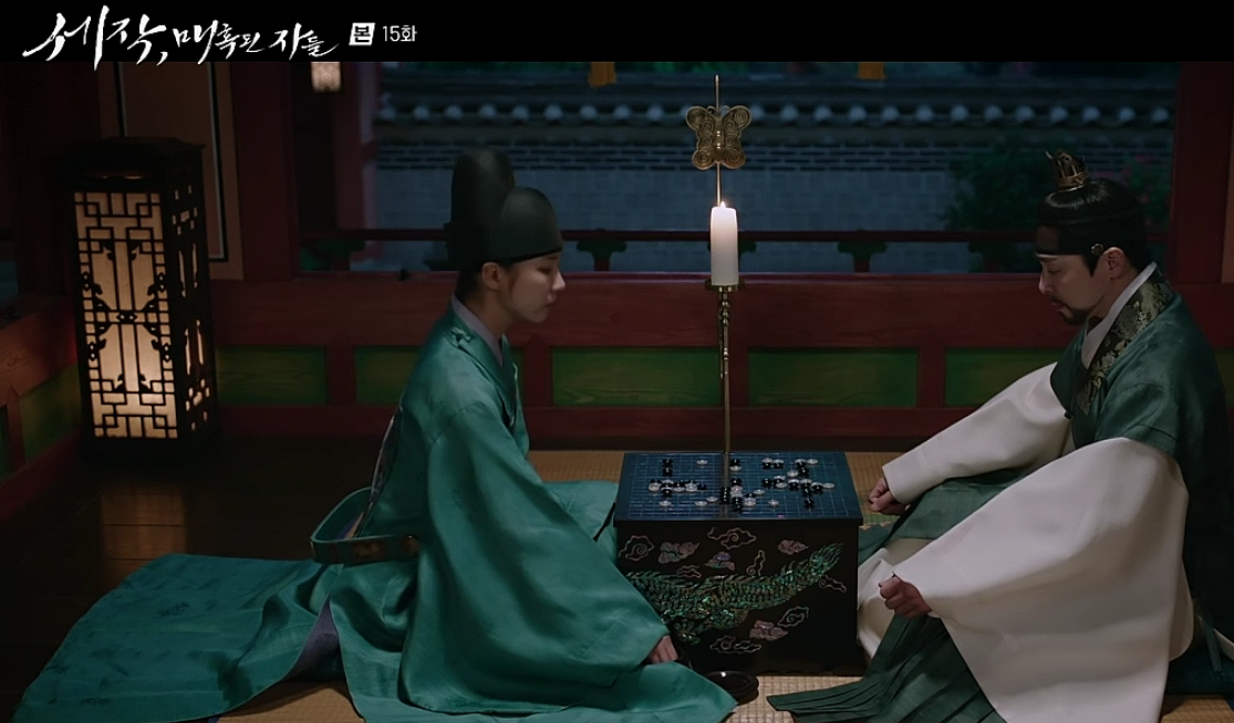 세작 매혹된 자들 15회