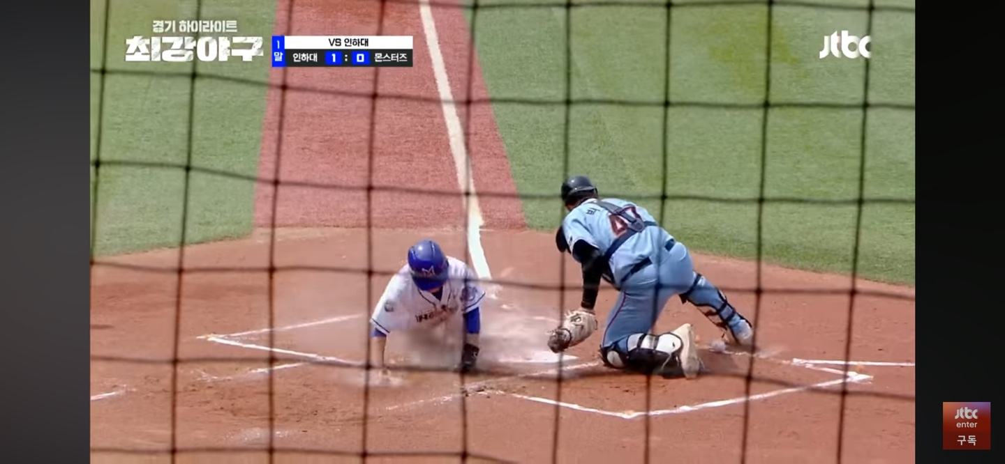 최강야구 인하대 경기 주요장면 - 몬스터즈 반격