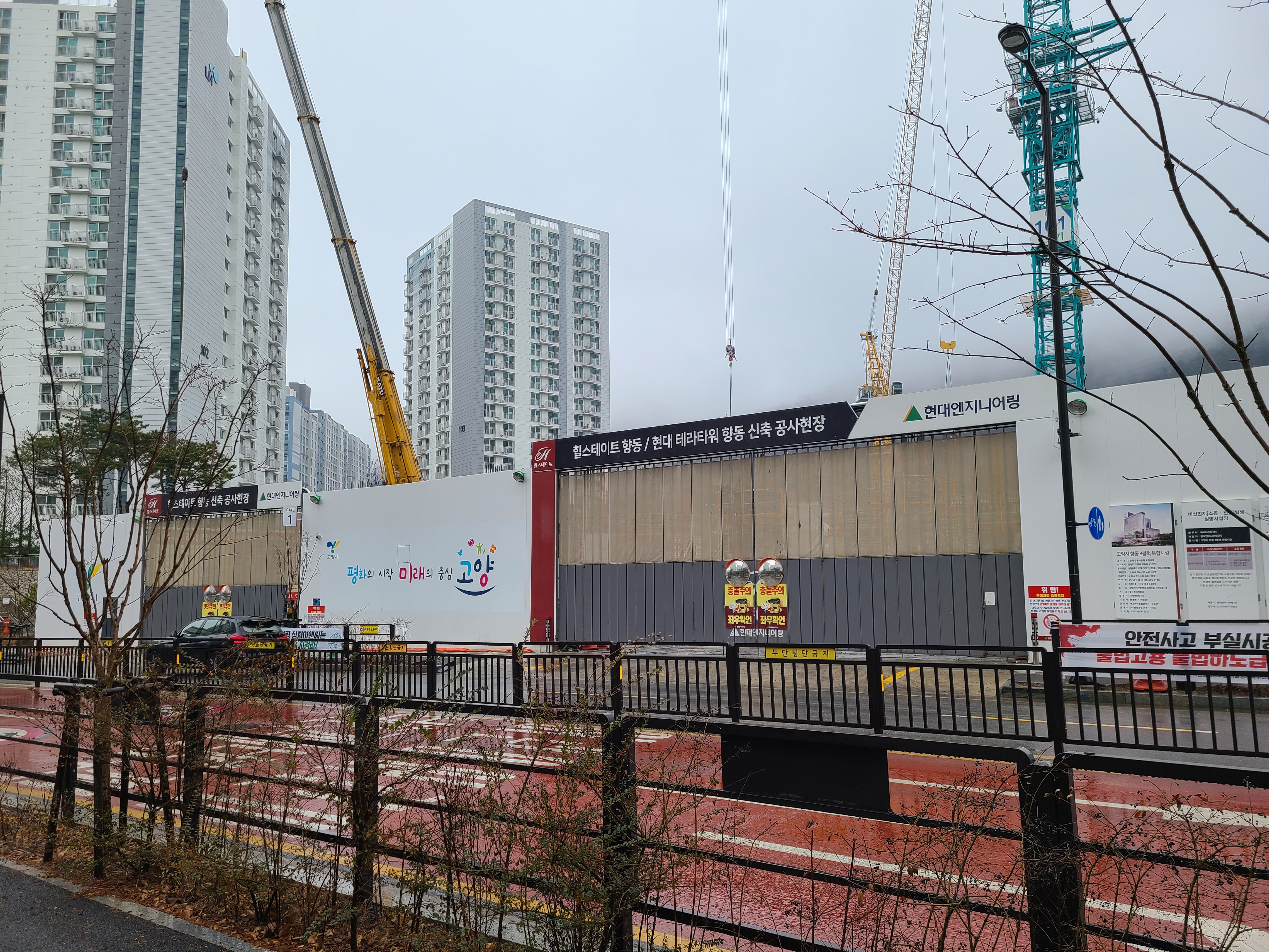현대테라타워 향동 공사현장3