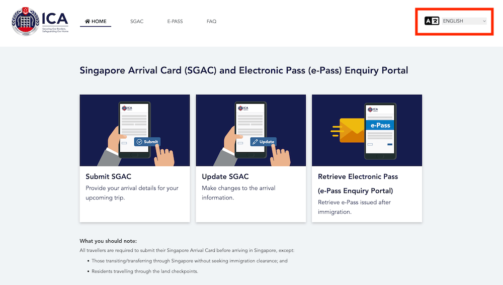 싱가포르 입국신고서 작성 웹사이트