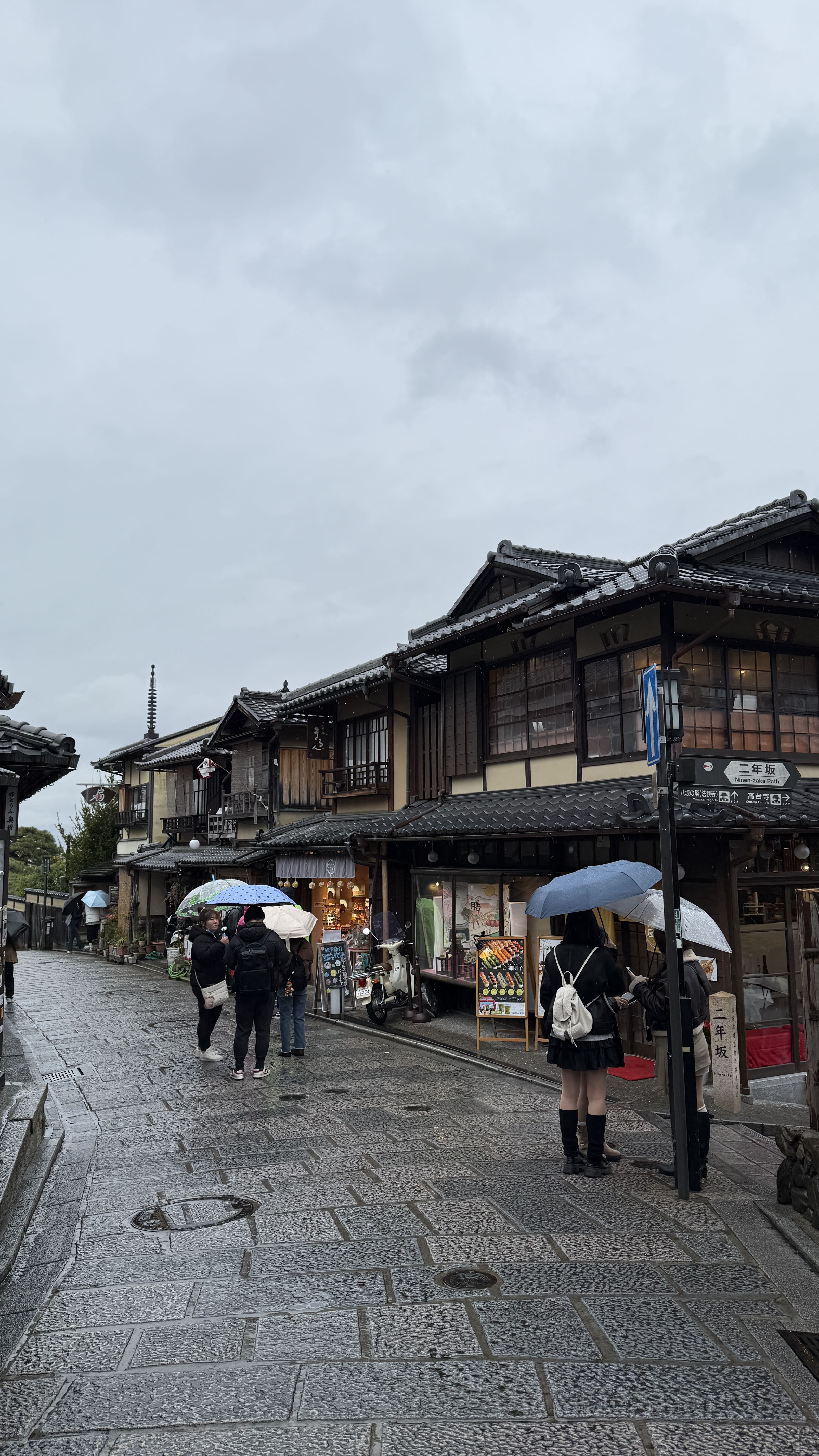 교토여행-기요미즈데라-가이세키-점심-파크-하얏트-교토