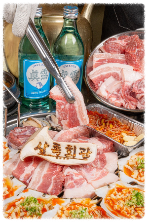 상록회관연탄구이