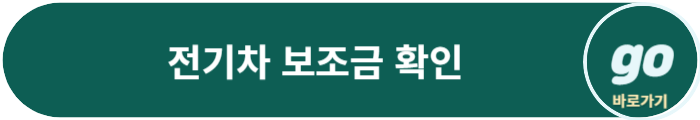 EV6(롱레인지 어스) 가격, GT 가격, 장기렌트 비용, 페이스리프트
