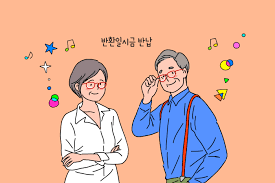 국민연금 수령나이