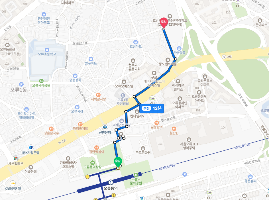 호반 써밋 개봉