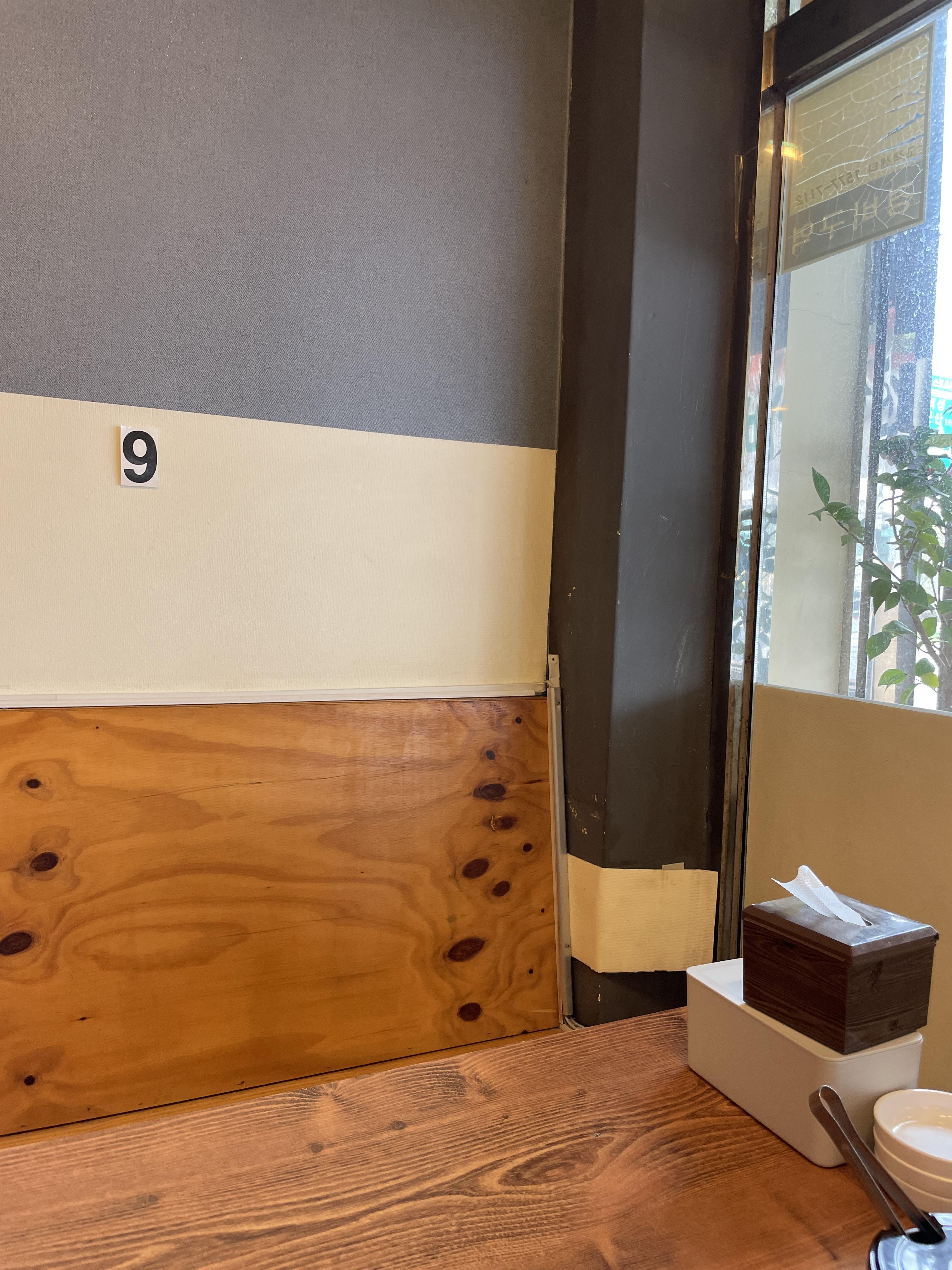 파주 맛집 선불후면