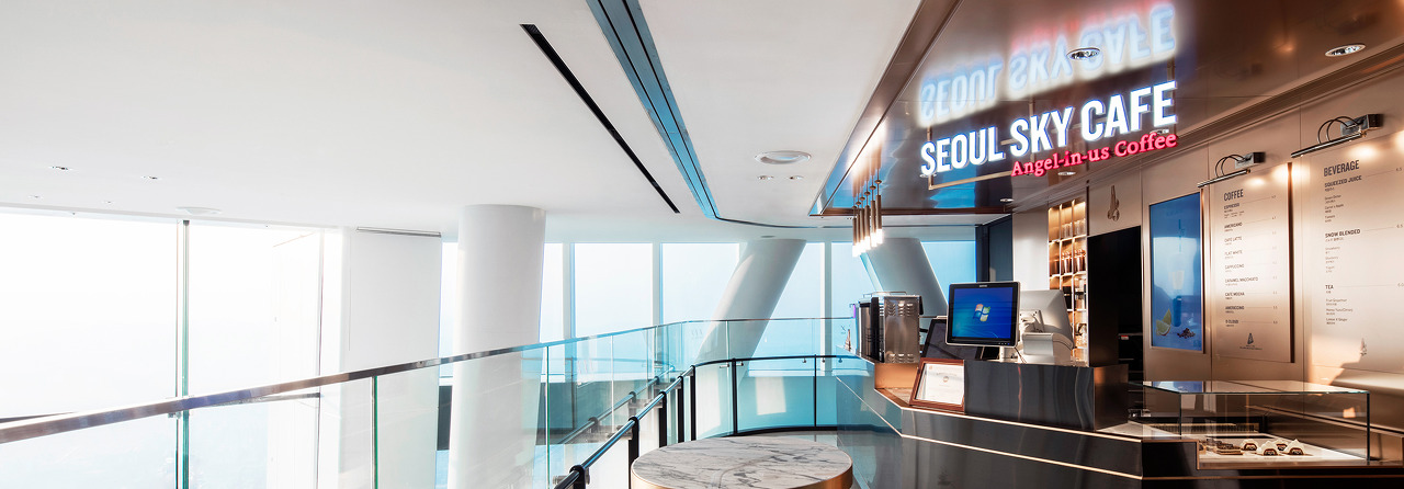 서울스카이 카페라운지