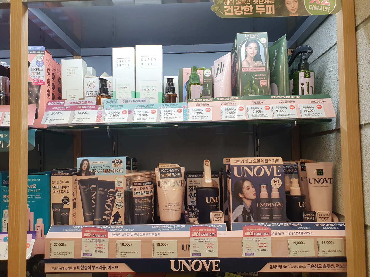 올리브영 2023년 2월 세일 올리브데이