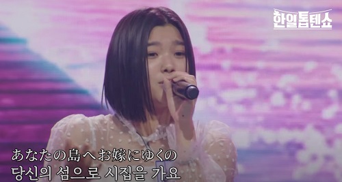 스미다 아이코(住田愛子) - 세토의 신부(瀬戸の花嫁)