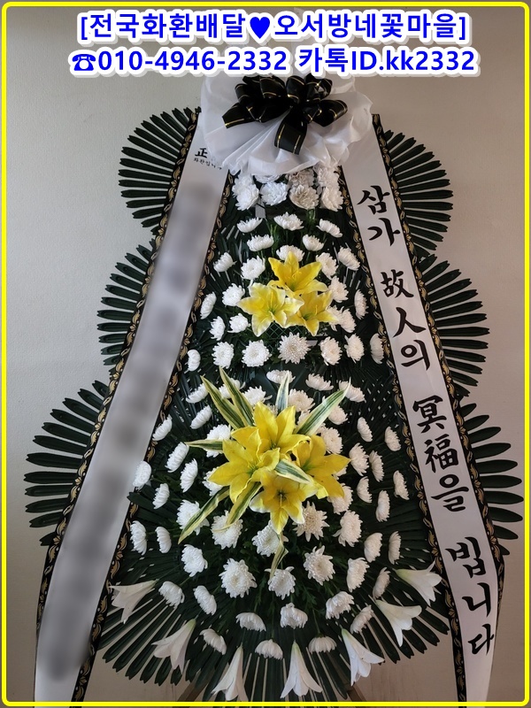 예산화환 예산꽃집