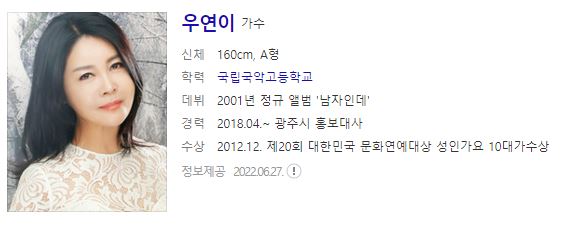 가요무대 1774회 11월21일