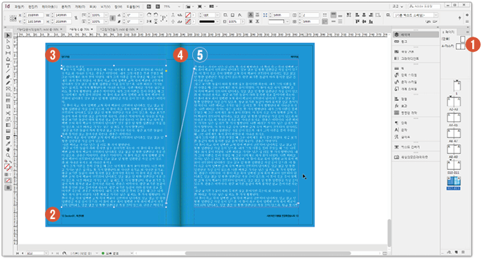 마스터페이지52