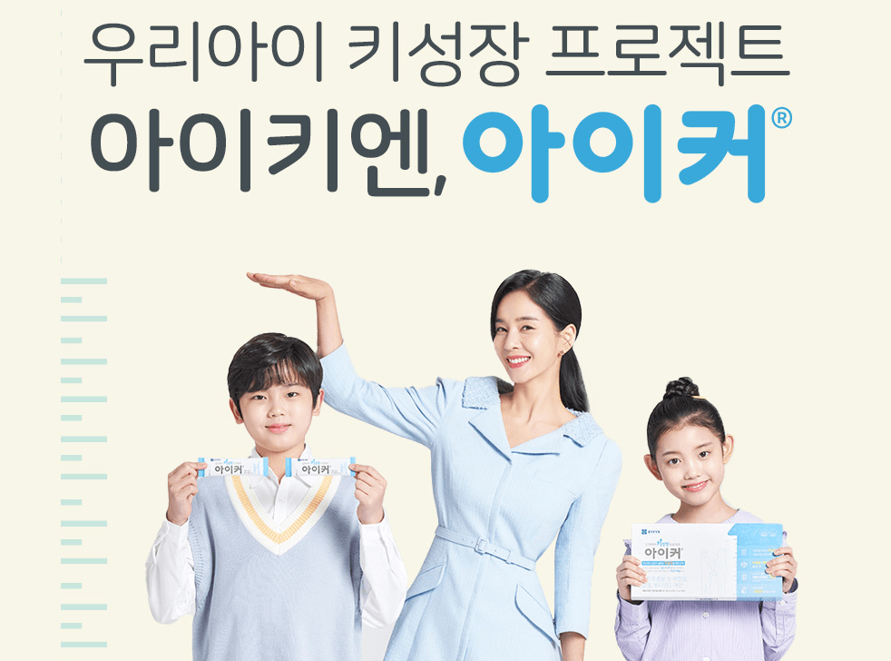 종근당-아이커-성분-부작용