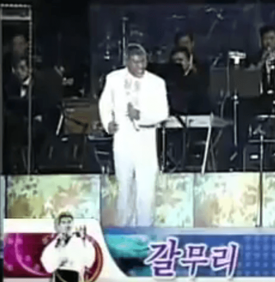 나훈아 갈무리