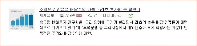 새마을금고 예금금리