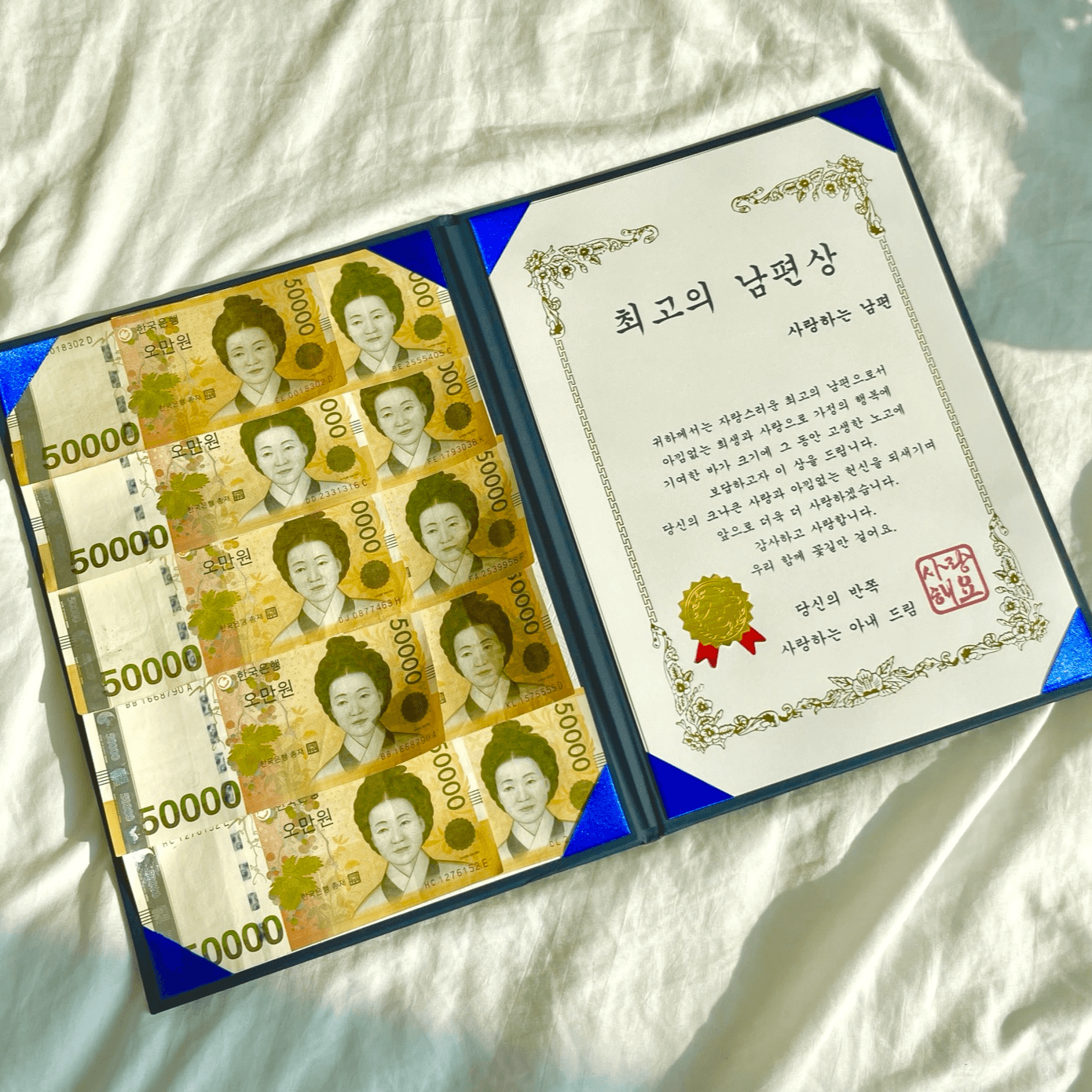 감사 상장 용돈 현금-쿠팡 출저