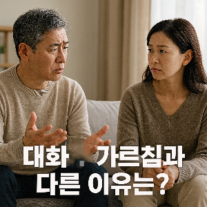 ChatGPT (DALL·E) / 상업적 사용 불가