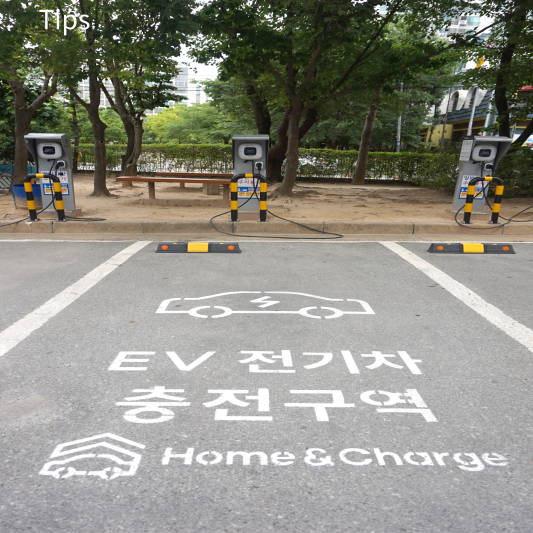 전기차 보조금