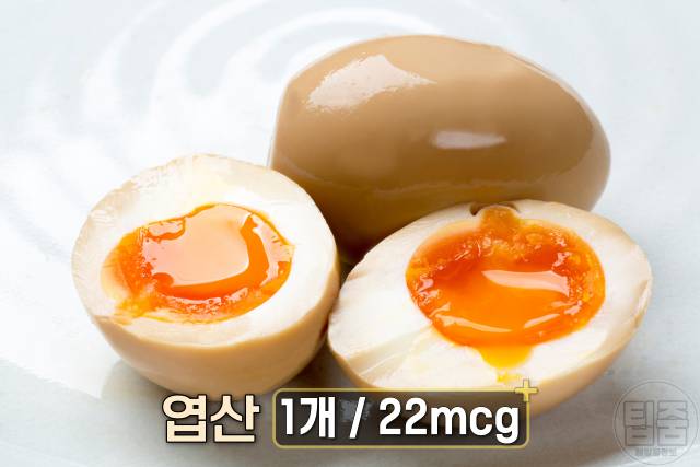 엽산 많은 음식 달걀 엽산음식 뇌졸중 심장마비