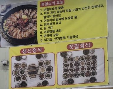 논산큰손식당