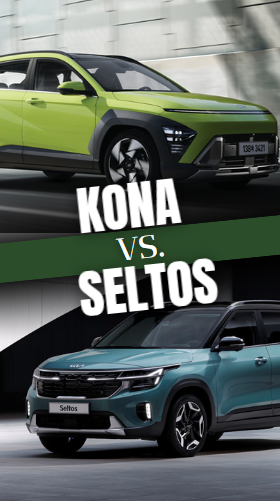 셀토스하이브리드_코나하이브리드