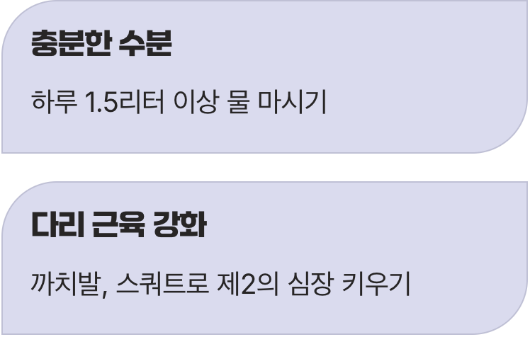 어지럼증을 이기는 몸 만들기